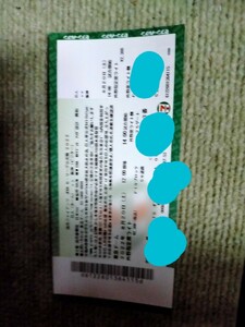 巨人阪神戦チケット