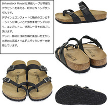 BIRKENSTOCK(ビルケンシュトック)正規取扱