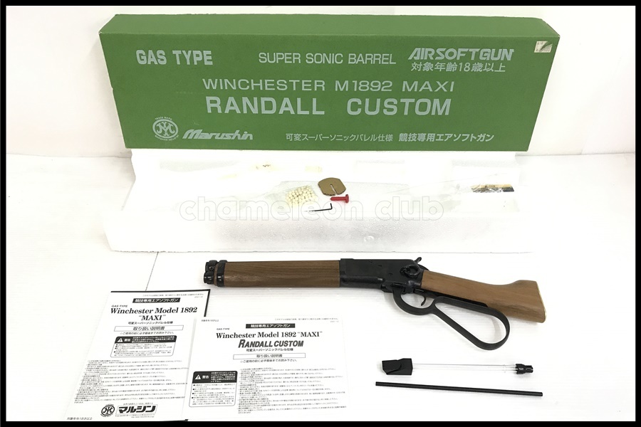 ウィンチェスター M1892 MAXI ランダルカスタム property-madagascar.com