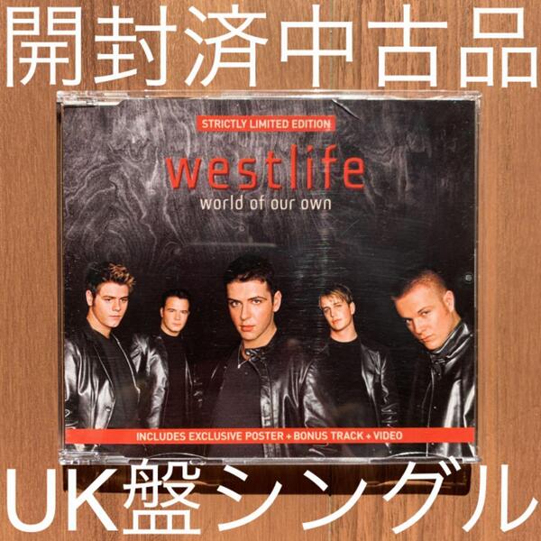 WESTLIFE ウエストライフ World of Our Own EU盤シングル 開封済中古品