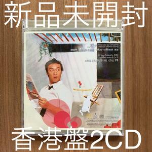 陳奕迅 Eason Chan イーソン・チャン THE LINE-UP 香港盤2CD 新品未開封