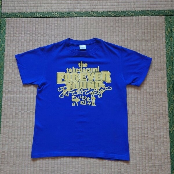 THE武田組　Tシャツ　フォーエバーヤング