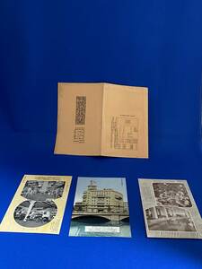 ♪♪アンティーク　貴重　ポストカード　東京朝日新聞　昭和初期　3種　本社社屋　編集局　印刷工場　♪♪