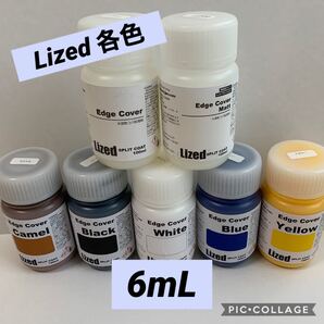Lized エッジカラー 6mL 1個