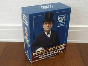 BD シャーロック・ホームズの冒険 全巻ブルーレイBOX 美品