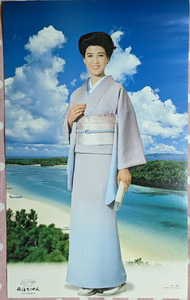  10 .. fee Japanese clothes poster approximately 34×56cm