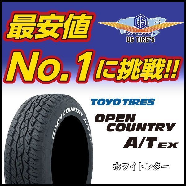 Toyo OPEN COUNTRY Q/T All-Terrain Radial Tire 225/65-17 102H 