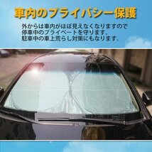 1円～ デリカ D5/D:5 CV1 2 3 4 5W フロント サンシェード 日よけ 車 車種専用設計 コンパクト収納 UVカット 車中泊 遮光 カーシェード _画像9