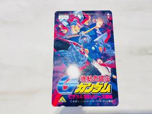 S1063 機動武闘伝Gガンダム 創通エージェンシー・サンライズ 非売品 テレカ50度数未使用 テレホンカード