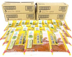 送料300円(税込)■cr373■しんしん カレー福神漬 減塩 100g 60点【シンオク】