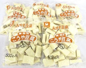 送料300円(税込)■cr499■みすず豆腐 業務用 こうや豆腐 1/2カット(500g) 5点【シンオク】