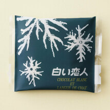 【送料無料 3SET】石屋製菓　白い恋人 9枚入り/北海道お土産No.1の美味しさb　3280_画像4