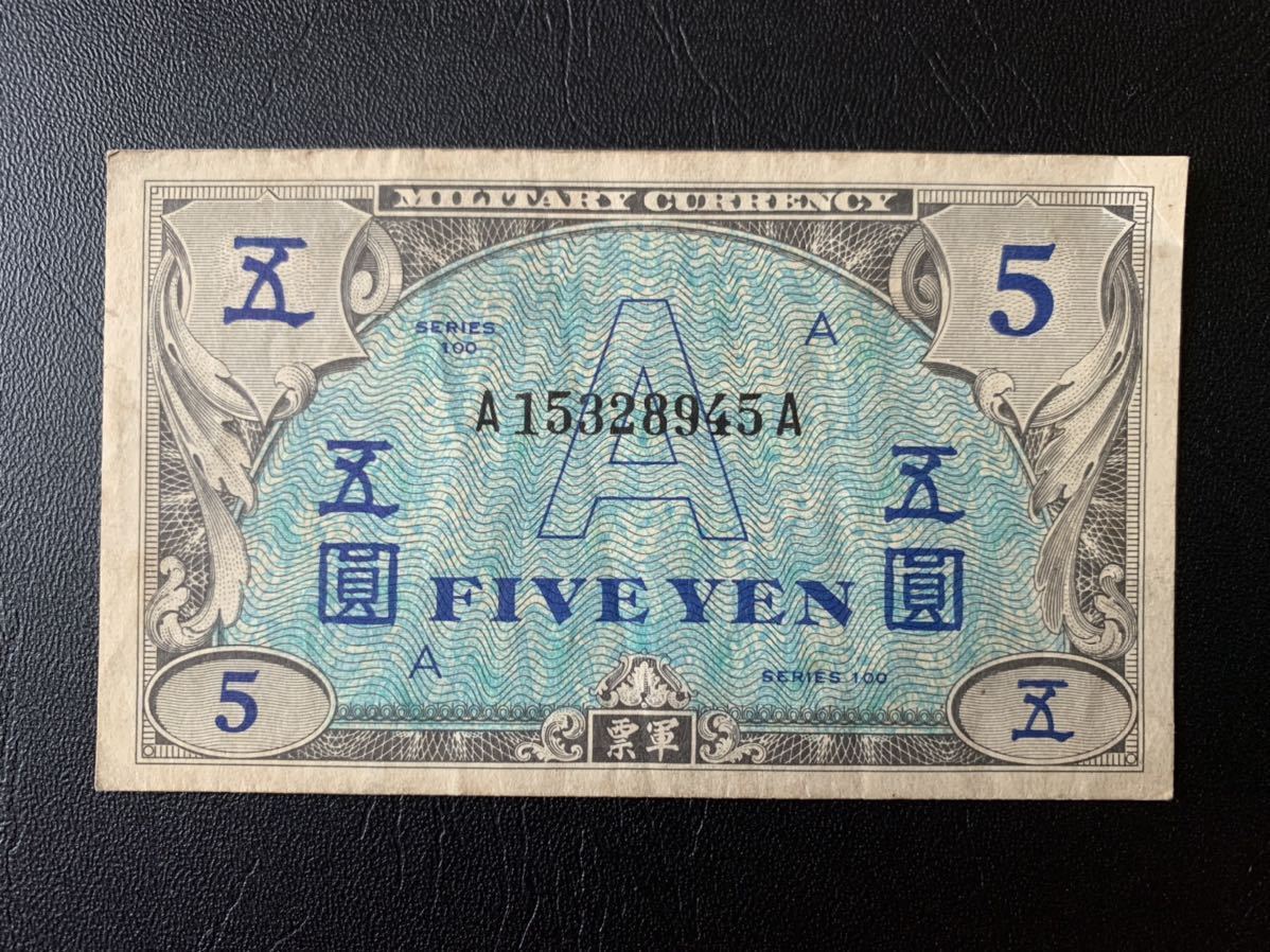 ピン札 未使用 旧アメリカ軍票 紙モノ 古銭A1番 旧貨幣/金貨/銀貨/記念