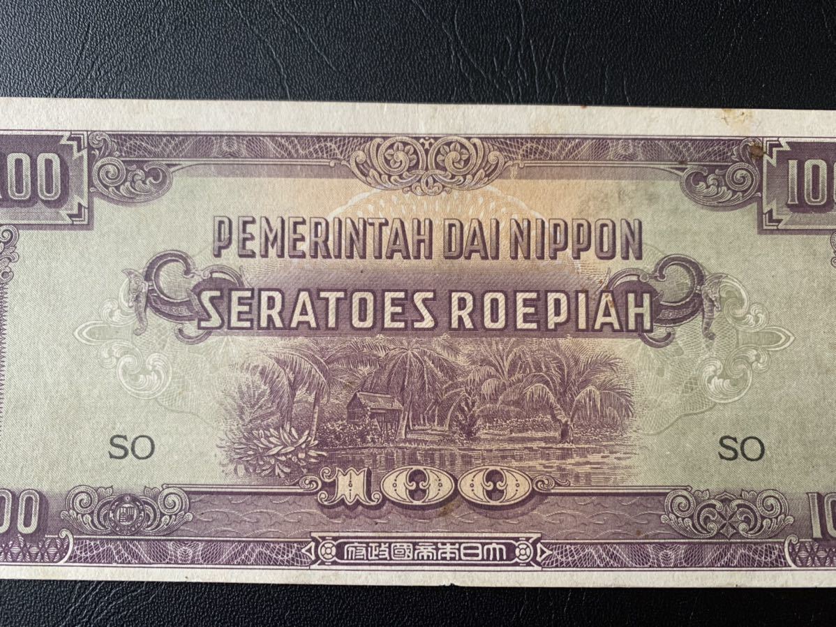 インドネシア旧紙幣の値段と価格推移は？｜143件の売買情報を集計した 