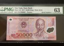 珍番　通番　000001番　ゾロ目　ベトナム　50000ドン　PMG 63 未使用　レア品　希少　Vietnam World Paper Money_画像1