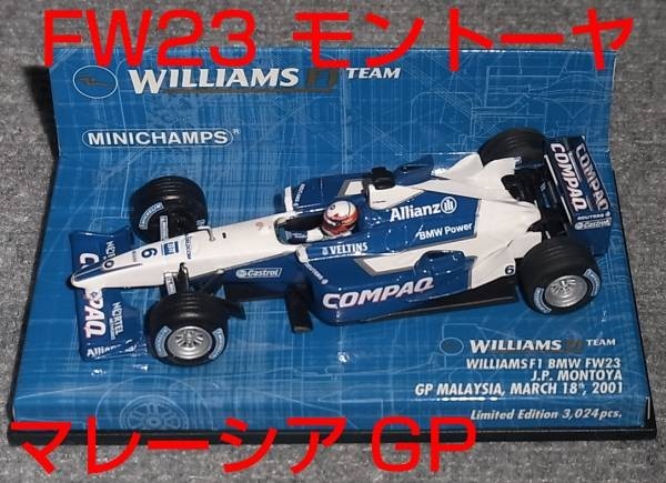 2025年最新】Yahoo!オークション -ウイリアムズ fw23の中古品