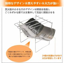 焚き火台 焚火台 折りたた コンパクト 軽量 アウトドア ソロキャンプ 焚き火 スピット3本 軽量 キャンプ コンロ １台多役 収納袋付き_画像3