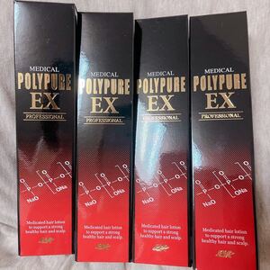ポリピュアEX 育毛剤 4本セット 120ml POLYPURE EX スカルプケア 男性用 女性用