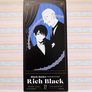 ヤフオク 黒執事 タナカの中古品 新品 未使用品一覧 ヤフオク 黒執事 タナカの中古品 新品 未使用品一覧