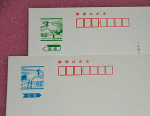 印刷ミス　往復はがき　10枚 日本郵便