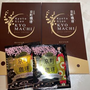レギュラーコーヒー ドリップコーヒー コーヒー豆 7g×12杯分