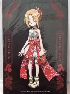 SHAMAN KING × くじ引き堂 ふんばりくじ E賞 イラストカード 5枚セット 恐山 アンナ シャーマンキング