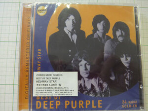 ZOUNDS（ザウンズ）CD: DEEP PURPLE BEST ディープパープル ベスト ゴールドディスク 高音質　新品　コレクターアイテム