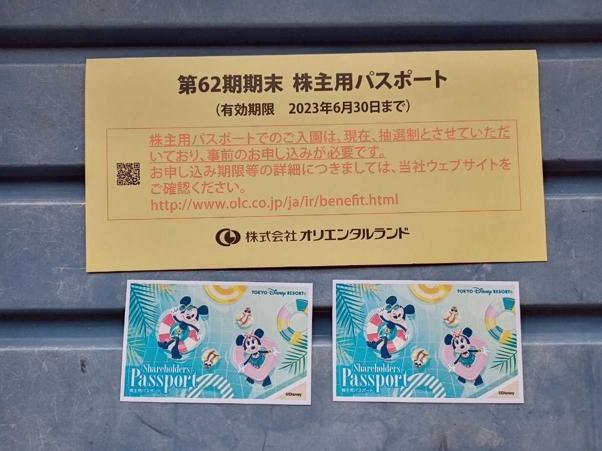 未使用 東京ディズニーランド ディズニーシー ギフトカード1000円 2枚 スポンサーパスポート22 9 30迄 Www Nuvisionhighschool Com