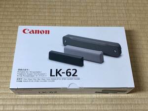 Canon LK-62ポータブルキット（未使用品）