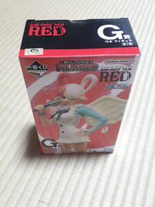 数量3個　新品未開封　一番くじ ワンピース FILM RED G賞 ウタ フィギュア