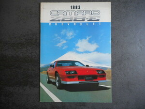 Каталог Chevrolet Camaro 1983 Z-28 Corvette и т. Д. Chevrolet 1983 Camaro Z-28 (22)
