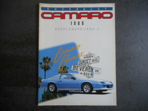 カタログ　シボレー　カマロ　１９８８年　スポーツクーペ　アイロックZ 　等　CHEVROLET　 1988　 CAMARO　SPORT COUPE /I ROC-Z (２４)