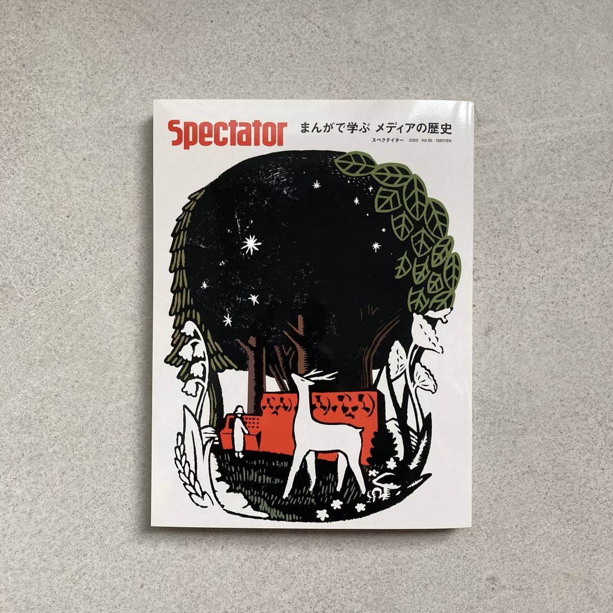 ヤフオク! -「スペクテイター spectator」の落札相場・落札価格