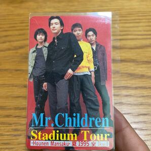 【ミスチル】stadium tour 1995空　ミスターチルドレン/テレホンカード