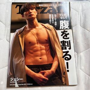 ジェシー SixTones Tarzan