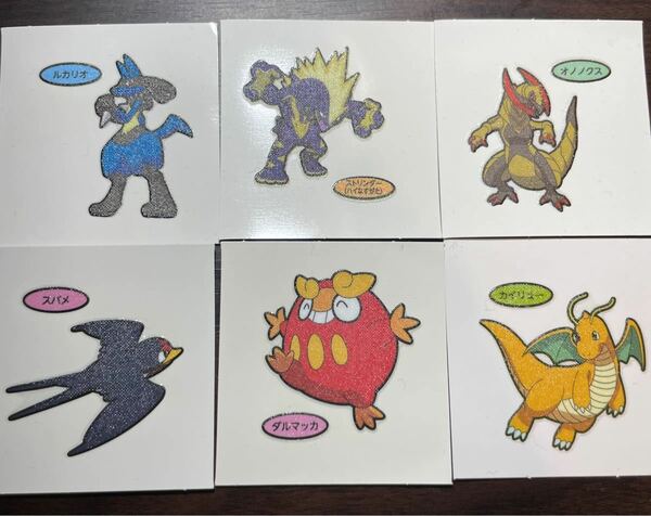 ポケモンデコキャラシール ポケモンパン デコキャラシール 第一パン ポケモン