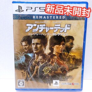 アンチャーテッド トレジャーハンターコレクション PS5 ソフト 新品未開封