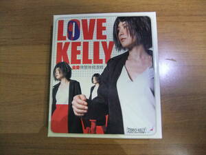 ★断捨離在庫一掃★陳慧琳（ケリー・チャン）台湾版音楽CD『LOVE KELLY 最愛』（特選ミュージックビデオVCD付き）