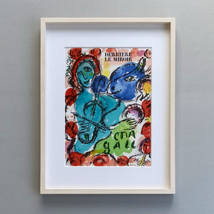 マルク シャガール Marc Chagall【Pantomime】マーグ画廊 リトグラフ #パントマイム 藤田嗣治 マティス ピカソ ジョアンミロ ドガ ゴッホ