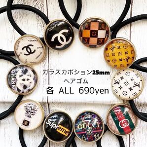 ヘアゴム 各 690 円■□ご注文は商品への質問からコメント下さい■□