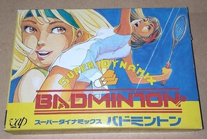 ファミコン スーパーダイナミックバドミントン
