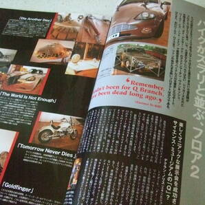 【A-4絶版雑誌資料】GoodsPress EX. SOLID Vol.2 ジェームズ・ボンド 2003 徳間ムック ボンドが決める「持ち物の基準」007の画像4