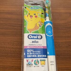 ブラウン オーラルB ポケモン電動歯ブラシ すみずみクリーンキッズプレミアム 電動歯ブラシ BRAUN Oral-B ポケモン