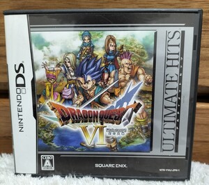 ドラゴンクエスト6 DSソフト