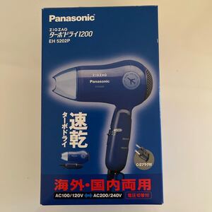 ZIGZAG ターボドライ1200 EH5202P(ブルー)パナソニック ドライヤー ジグザグ ブルー 海外国内両用 折り畳み式