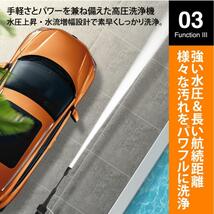 超強力噴射 充電式 高圧洗浄機 コードレス コンパクト ハンディウォッシャー 吐出圧力2.4Mpa 軽量 大容量バッテリー２個セット_画像4