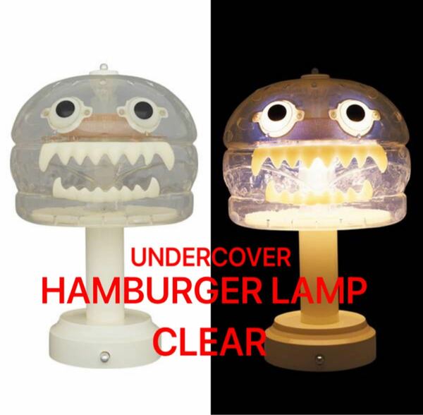 UNDERCOVER HAMBURGER LAMP CLEAR / アンダーカバー ハンバーガーランプ