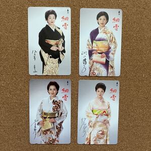 未使用 テレホンカード 細雪 沢口靖子 古手川祐子 佐久間良子 純名里沙 テレカ 50度 4枚セット