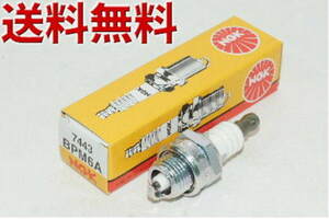 NGK BPM6A 7443 一体形 スパークプラグ(小型) x 1本 エヌジーケー 日本特殊陶業 Spark plug 送料無料★00-2060 