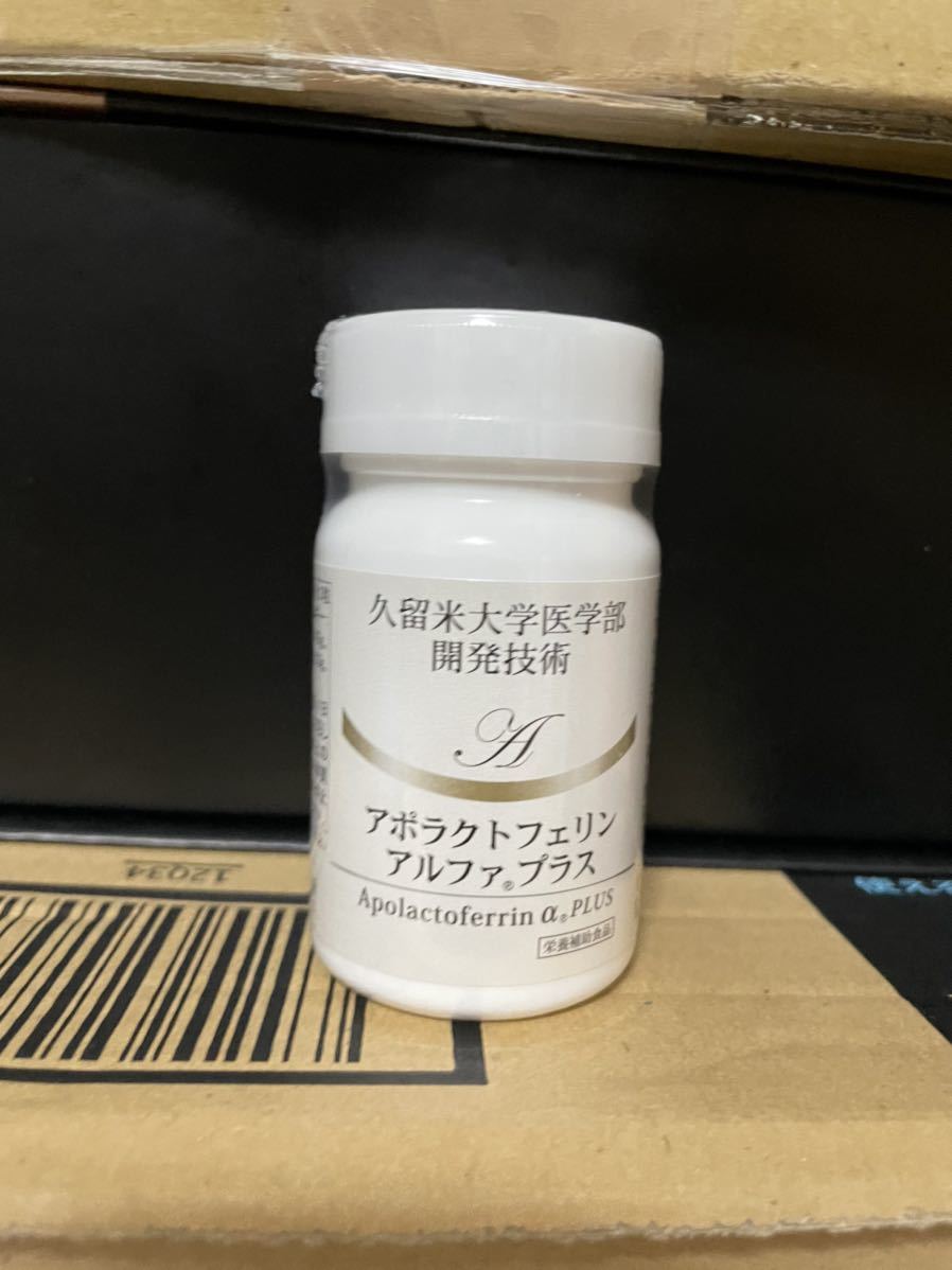 ヤフオク! -「アポラクトフェリン」(その他) (健康食品)の落札相場 ...